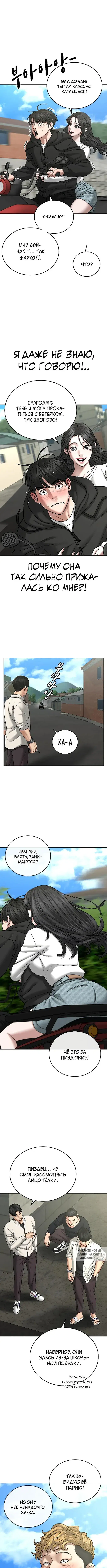 Page 2.000