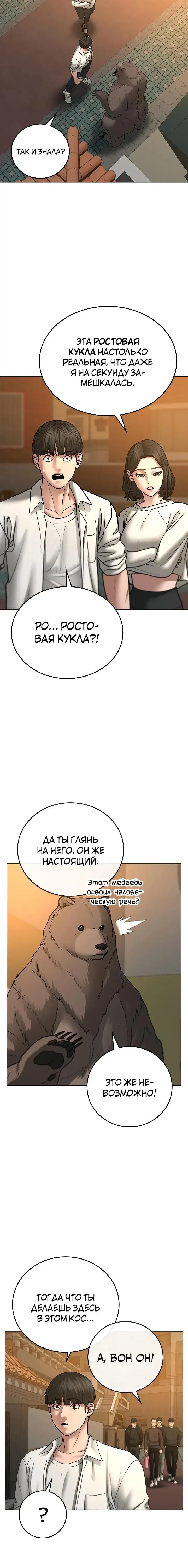 Page 2.001
