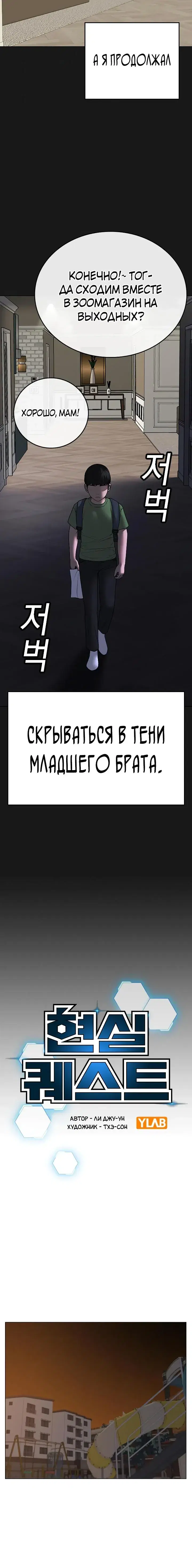 Page 2.001