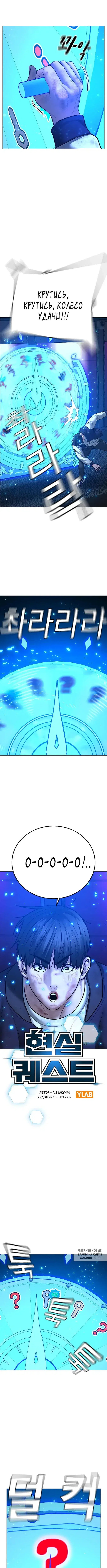 Page 2.000