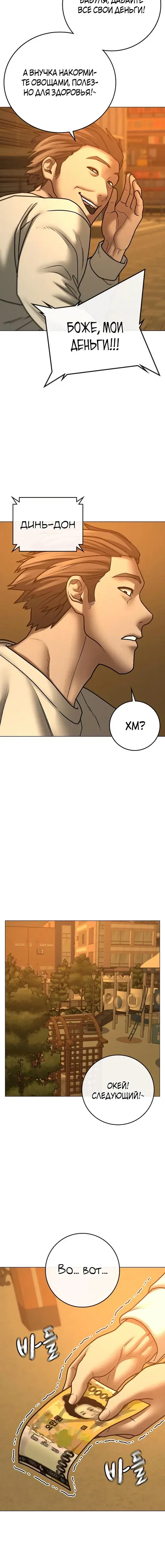 Page 2.001