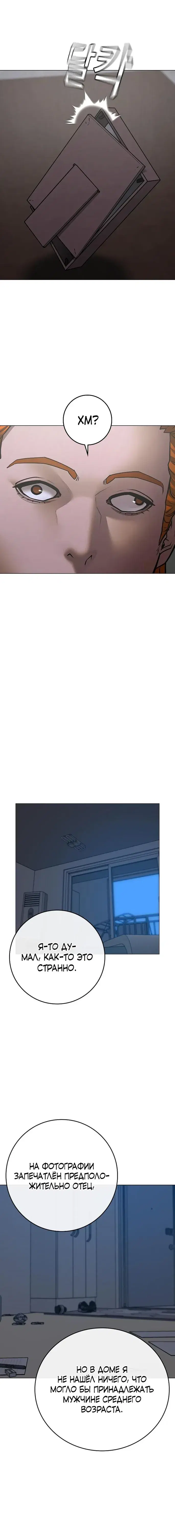 Page 2.001