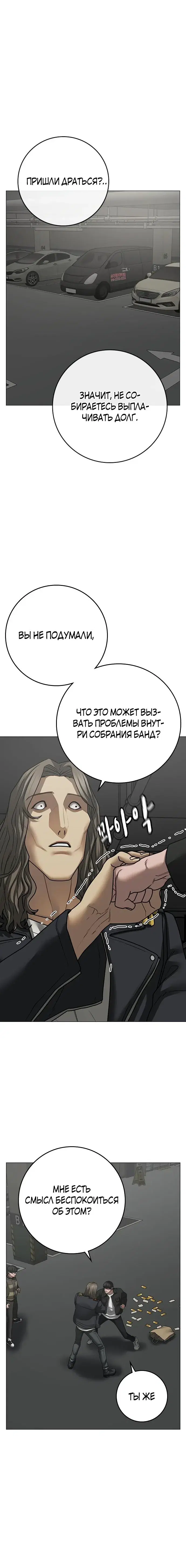 Page 2.001