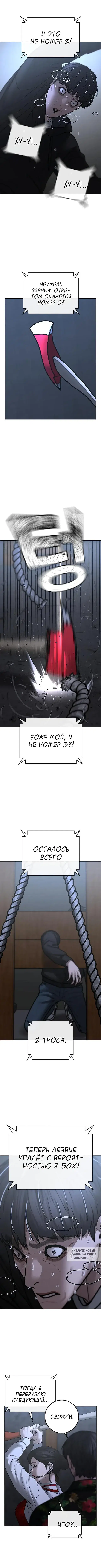 Page 2.000