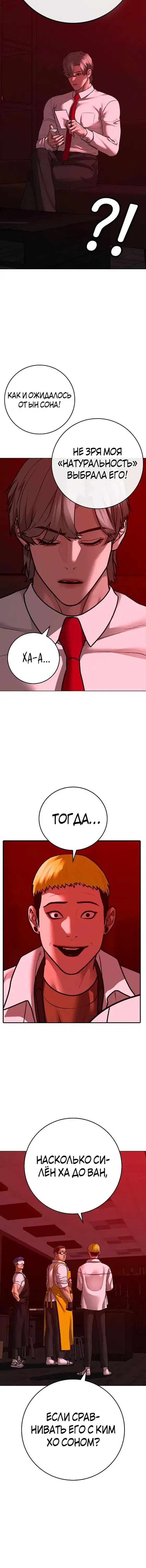 Page 2.001