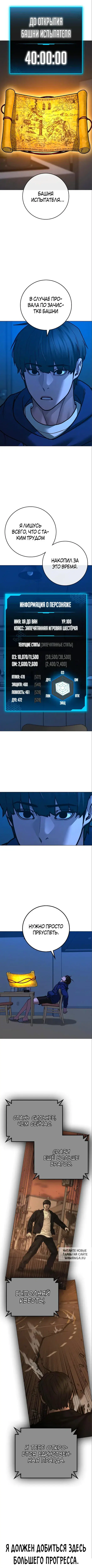 Page 2.000