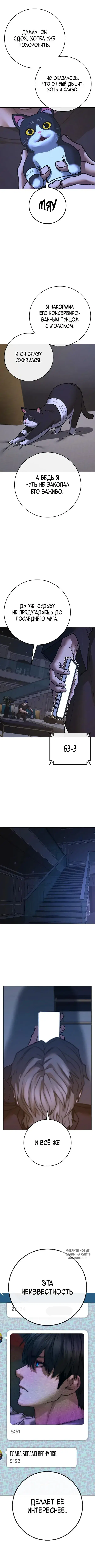 Page 2.000