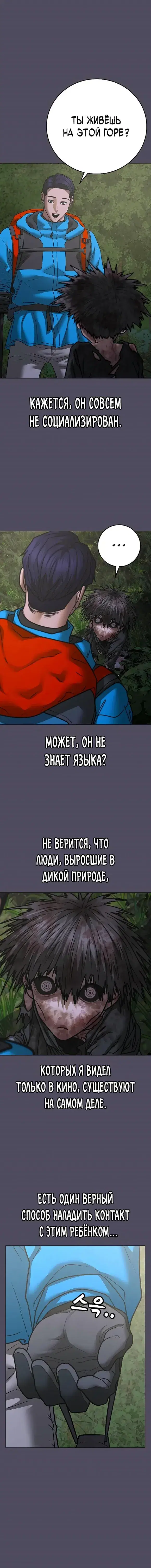 Page 2.001