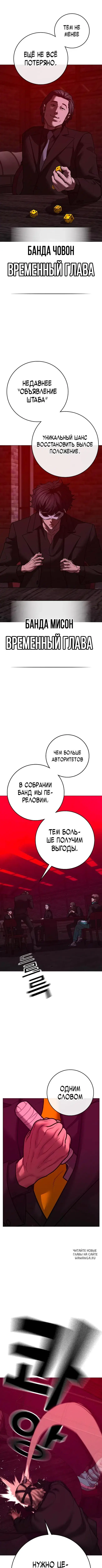 Page 2.000