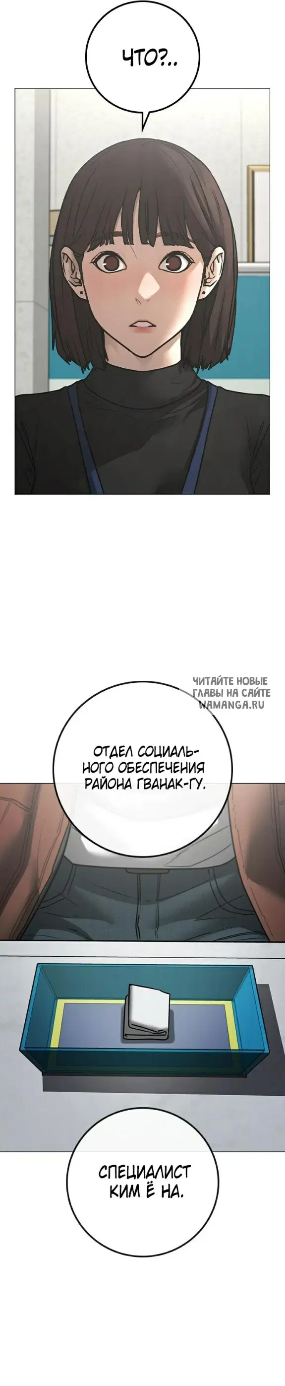 Page 2.000