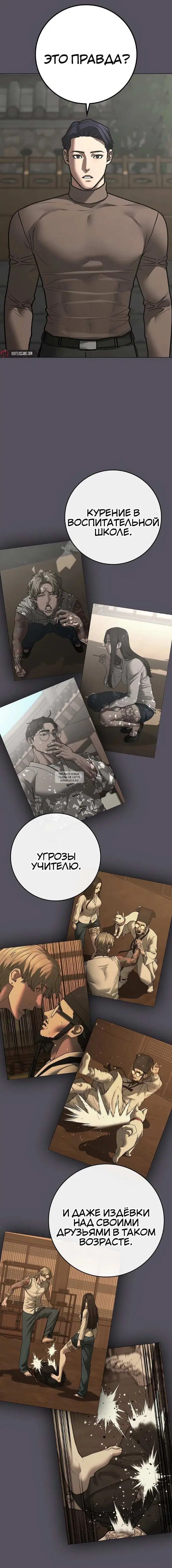 Page 2.000