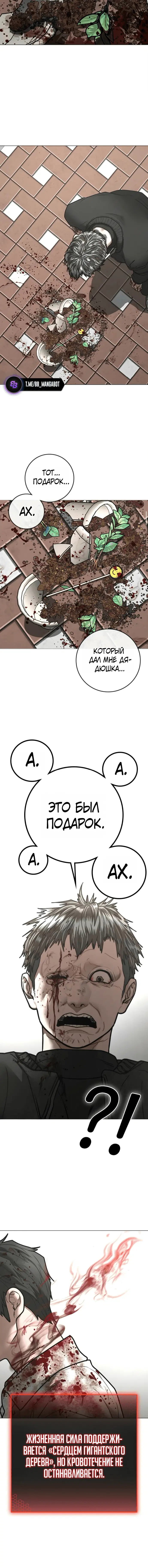 Page 2.001