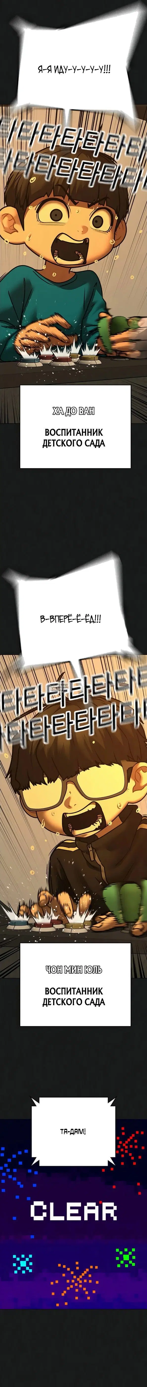 Page 2.000