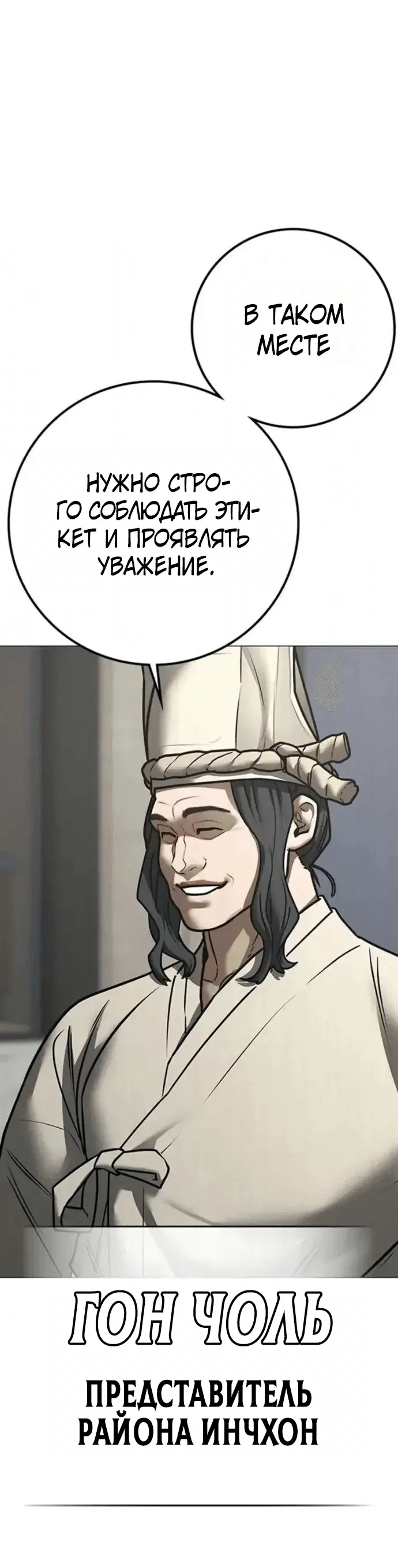 Page 2.002