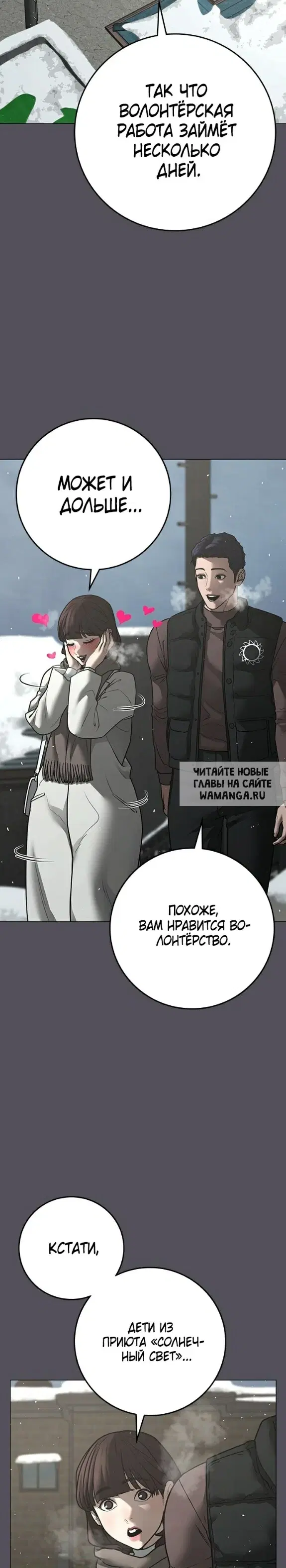Page 23.000