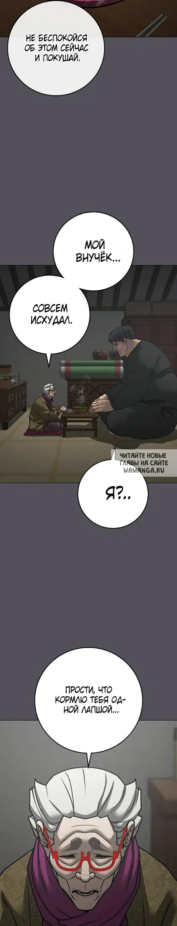 Page 23.000