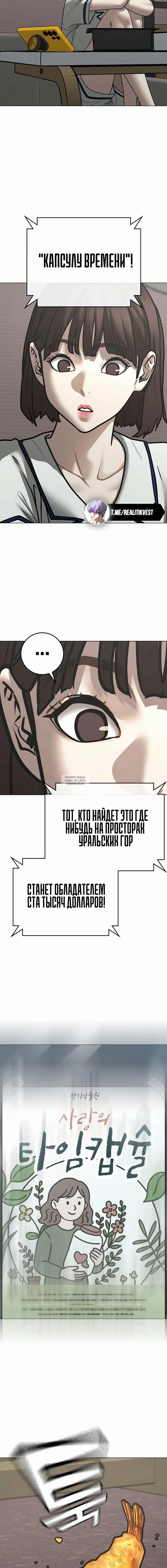 Page 23.000