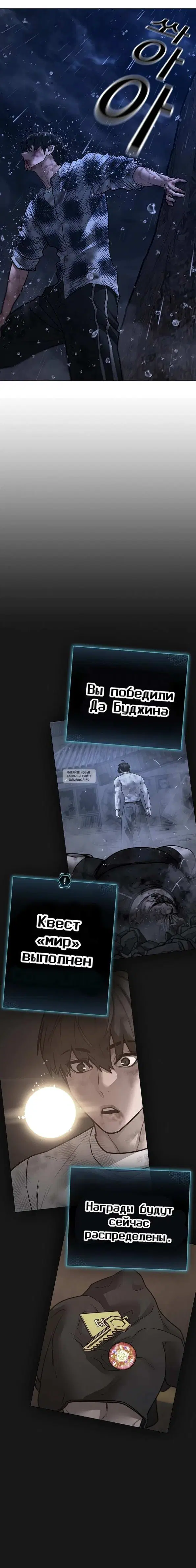Page 34.000