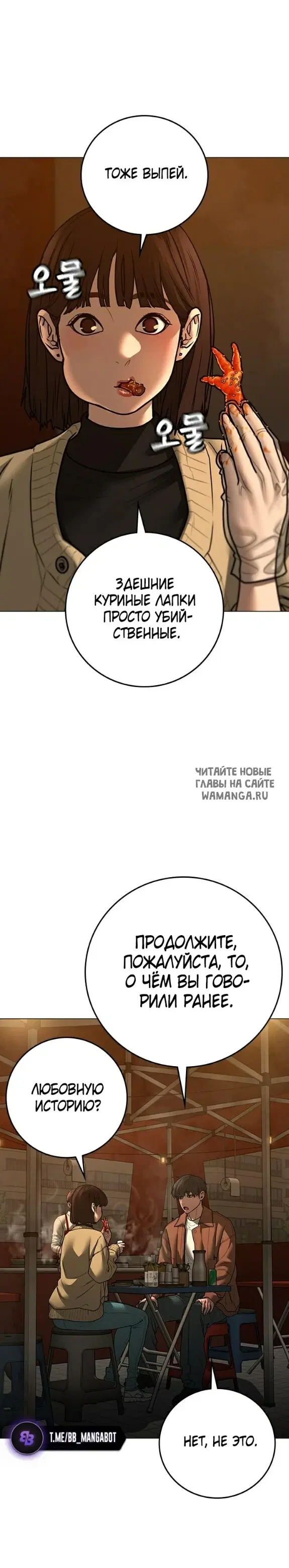 Page 34.000