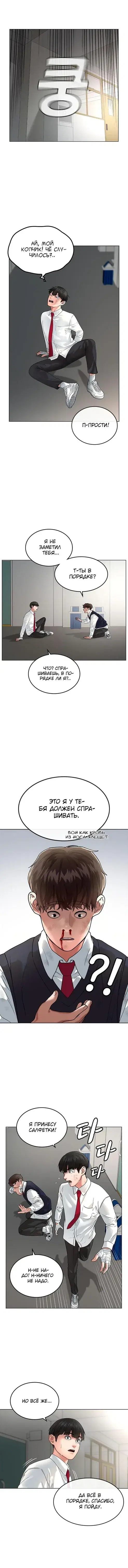 Page 3.001