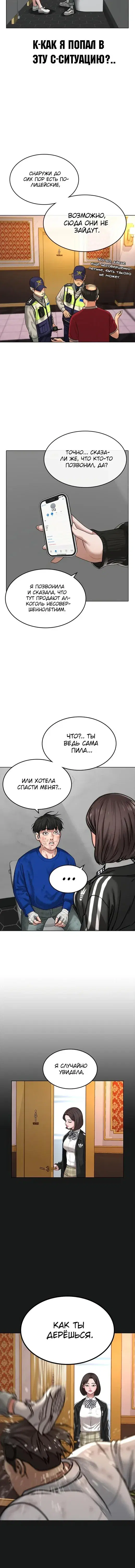 Page 3.001