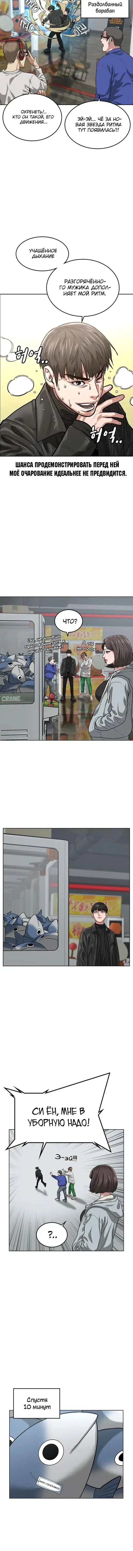 Page 3.001