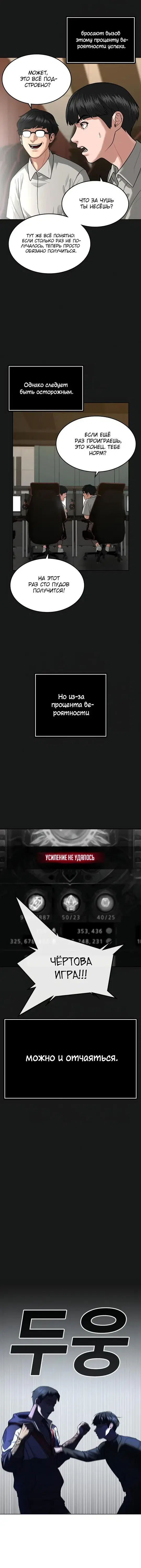 Page 3.001
