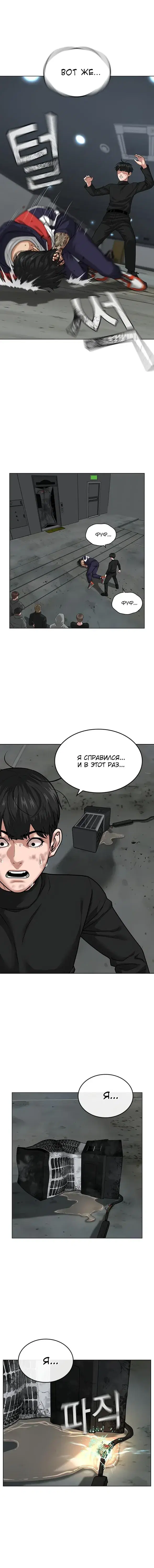 Page 3.001