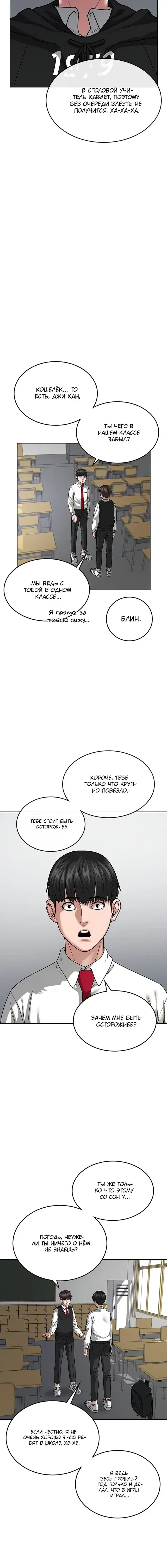 Page 3.001