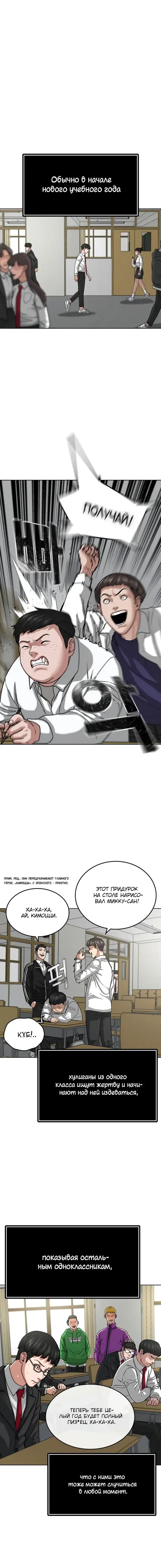 Page 3.001