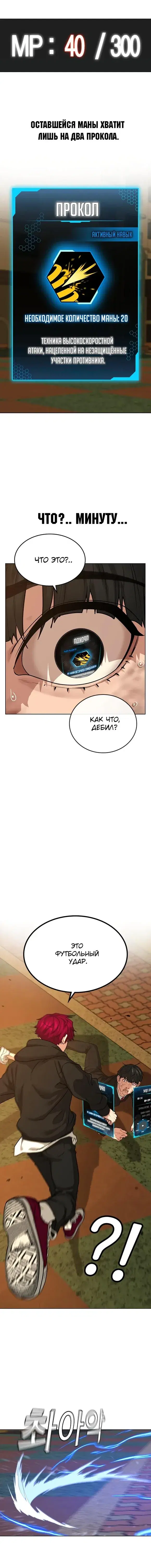 Page 3.001