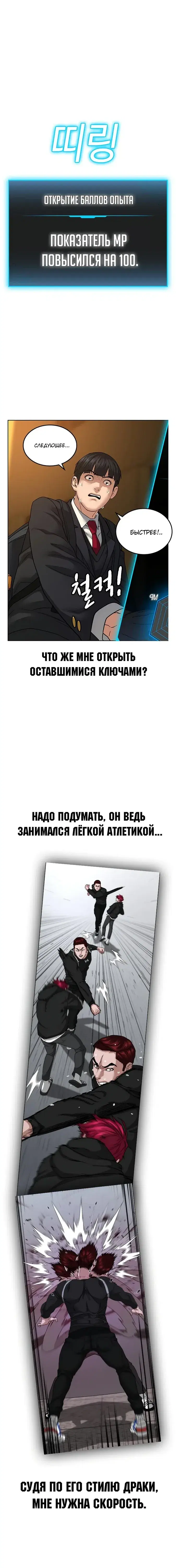 Page 3.001