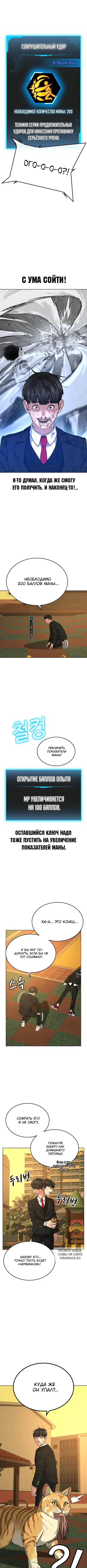 Page 3.000