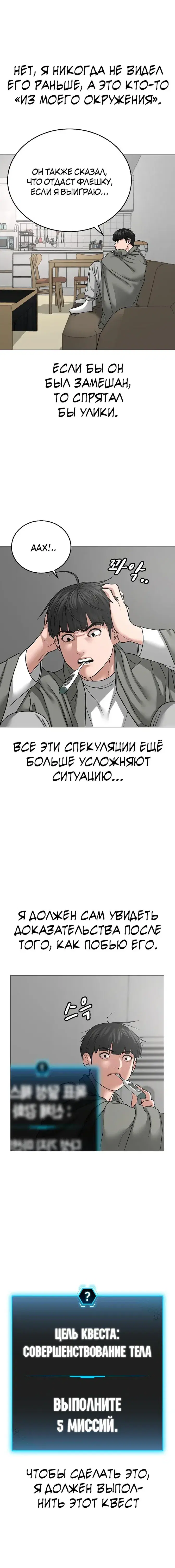 Page 3.001