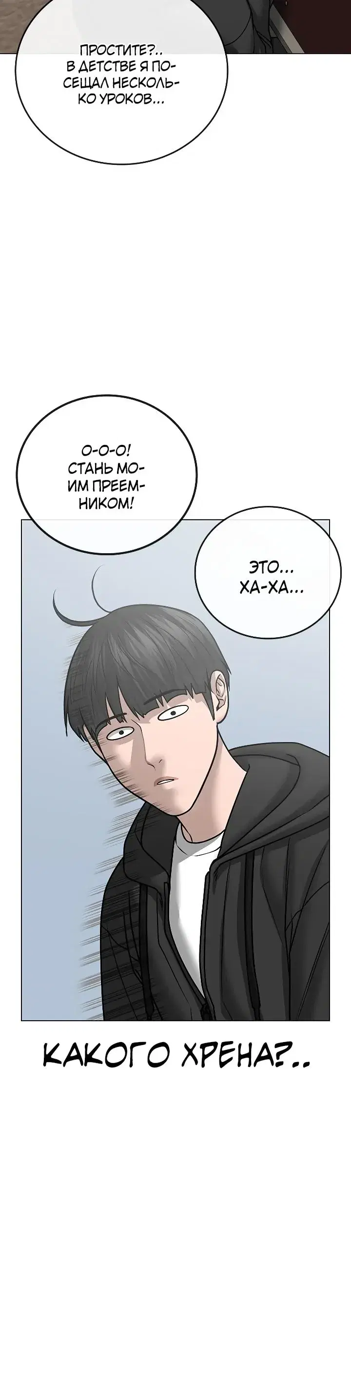 Page 3.001