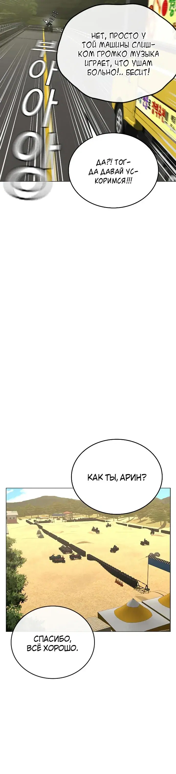 Page 3.001