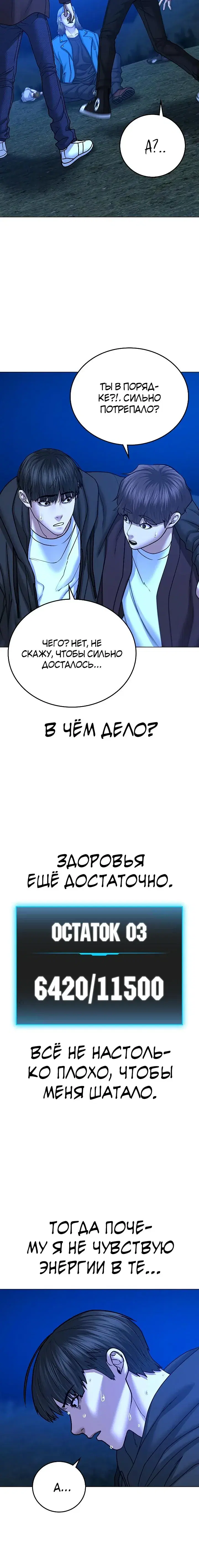 Page 3.001