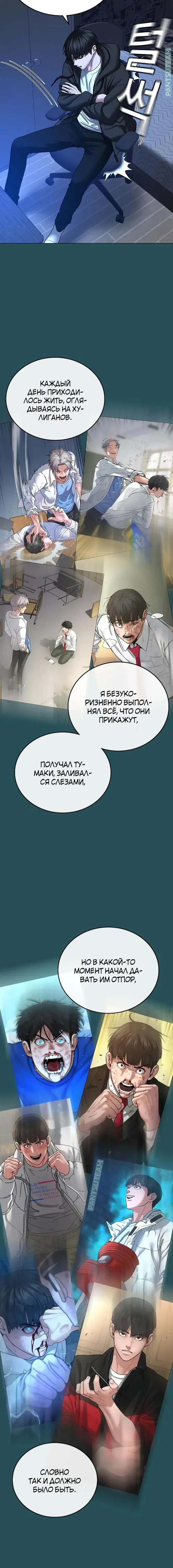 Page 3.001