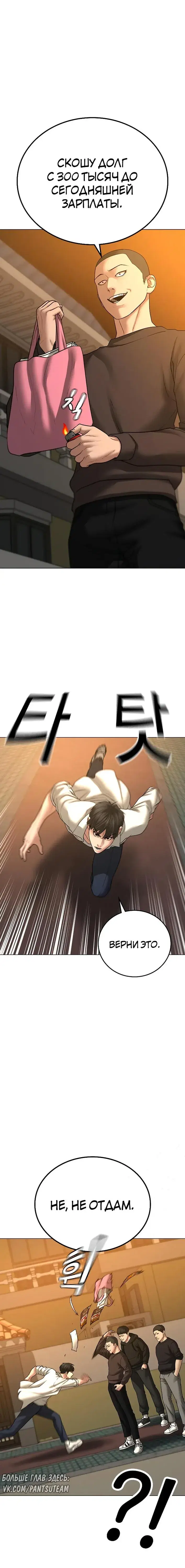 Page 3.001