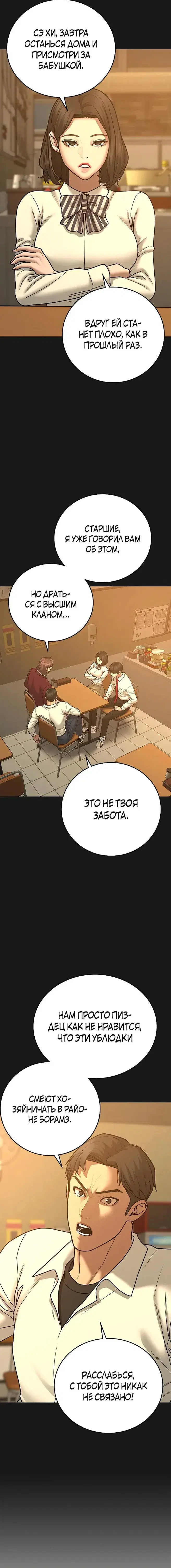 Page 3.001