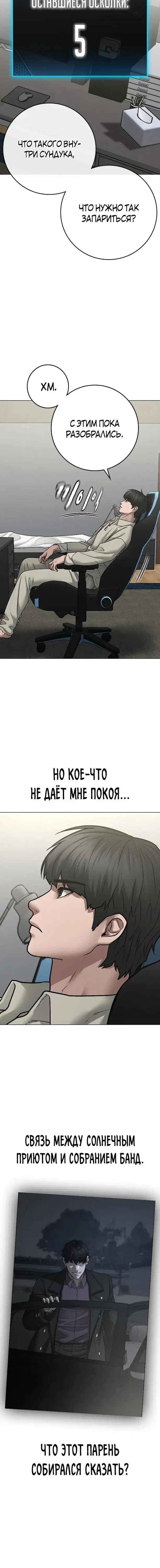Page 3.001