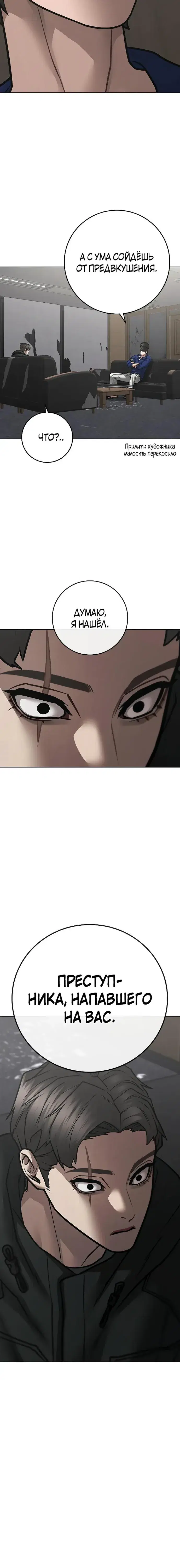 Page 3.001