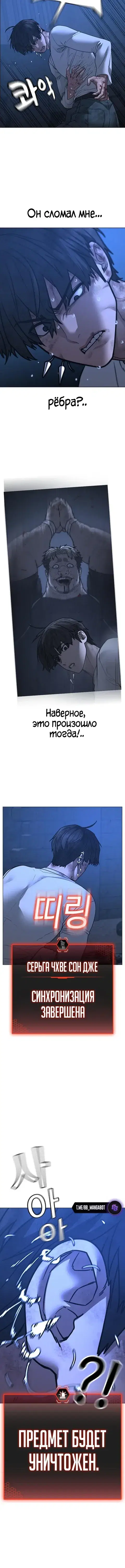 Page 3.001
