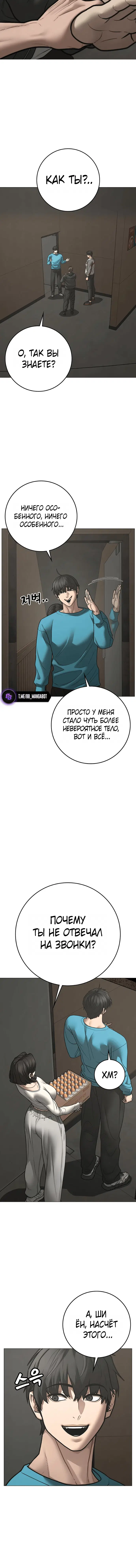 Page 3.001