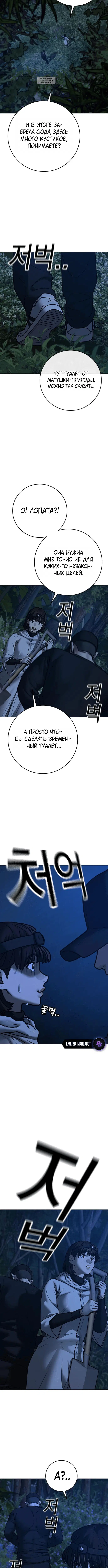Page 3.001