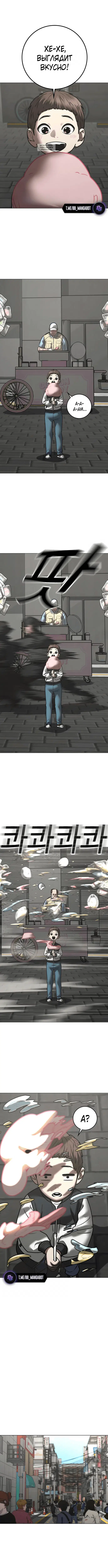 Page 3.001