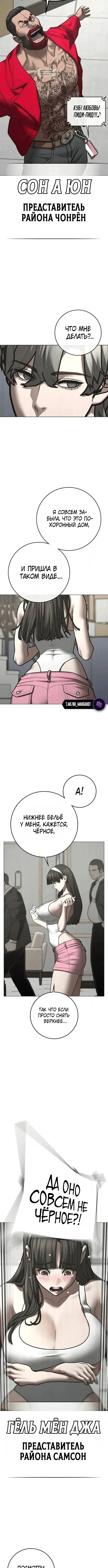 Page 3.001