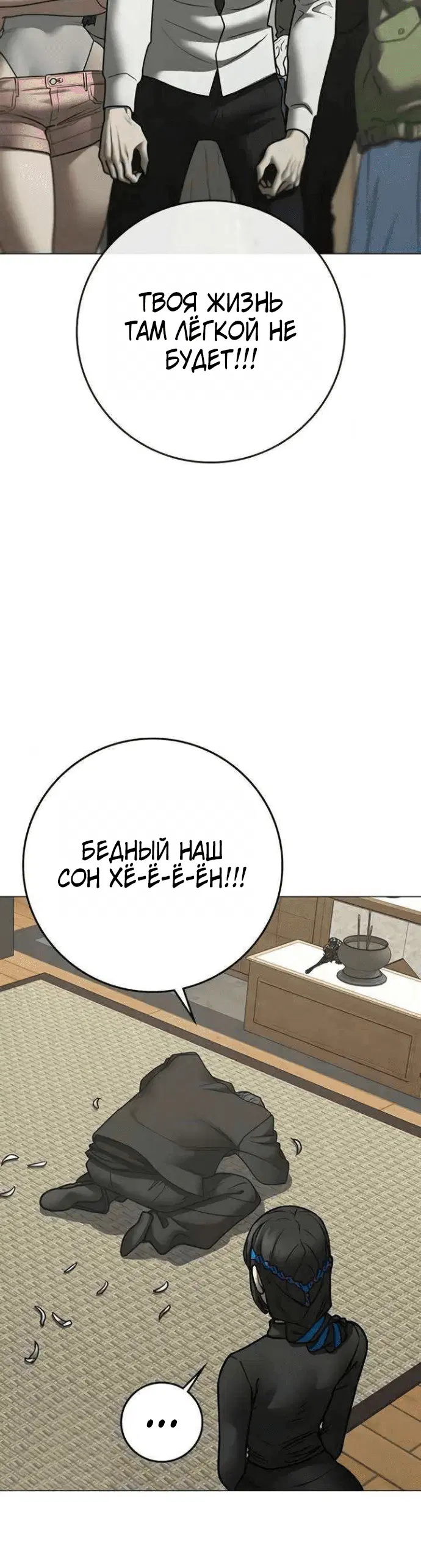 Page 3.002