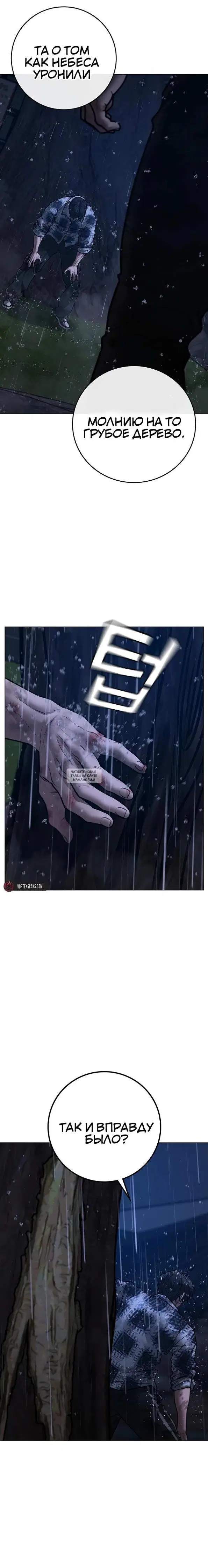Page 33.000