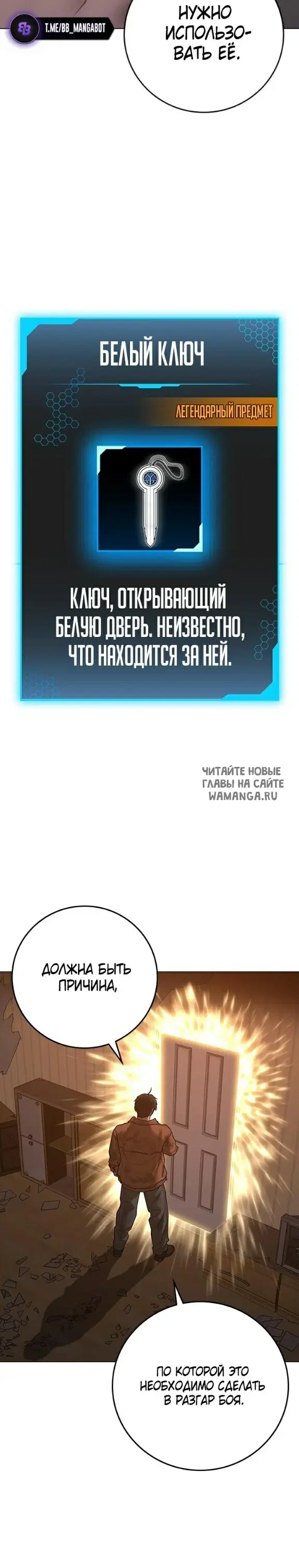 Page 48.000